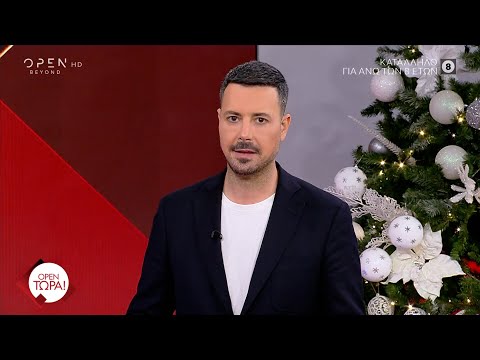 Γκέјτς 오픈πολις: Γρεεκά Ονλαιν Καζίνο Εμφανίσετε Την Κλίρωση Σας Με 1000€